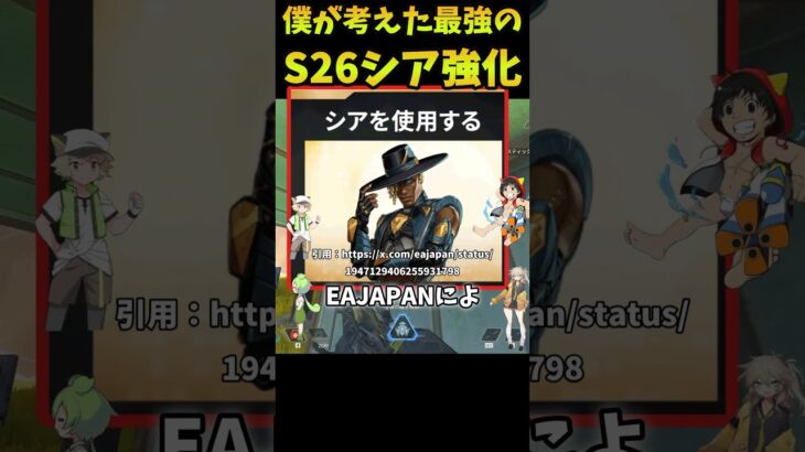 Respawnさーん？【Apex legends】　#shorts