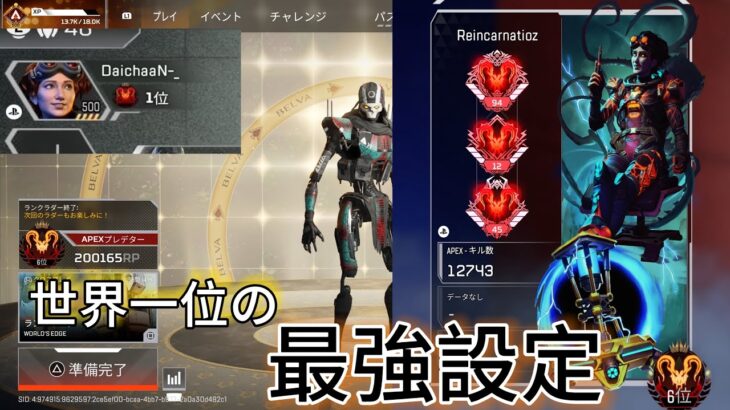 [S25対応最強感度]CSプレデター現1桁の感度設定を紹介！PC/PS4/PS5/Xbox/Switch/対応