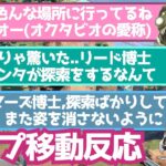 [S26掛け合い] 移動するだけで褒めてくれるAPEXセリフまとめ APEX エーペックスレジェンズ ワイルドカードイベント