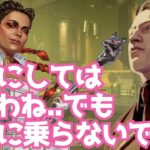 [S26掛け合い] ローバが悪魔を褒め始めたAPEXセリフまとめ APEX エーペックスレジェンズ ワイルドカード レヴナント