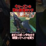 S26を破壊出来る隠れ最強キャラ【APEX/エーペックス】