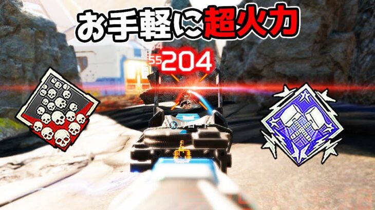 久しぶりに強化された最強SMGを使ったらとんでもない火力が出てしまった… 20kill 4000dmg【APEX LEGENDS】