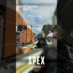 長距離トラッカーダーツ！　#Shorts  #APEX　#参加型