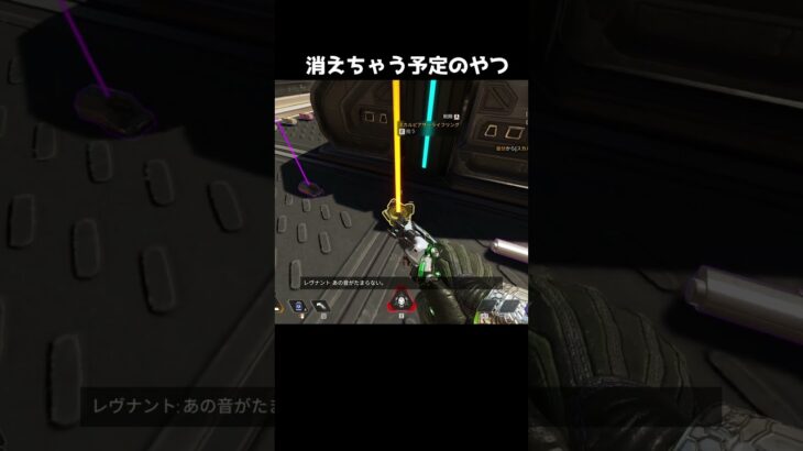 新シーズンで消える前に聞いておきたかったやつ#Shorts #apex