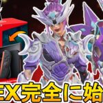 Switch2正式対応確定！120FPS対応の神アップデート追加！？高画質軽量設定に注目！【オワコン】【スーパーレジェンド】【コレクションイベント】【APEX LEGENDS/エーペックスレジェンズ】