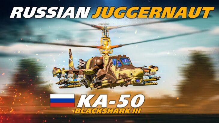 The Russian Juggernaut | Ka-50 Black Shark 3  | Digital Combat Simulator | DCS |