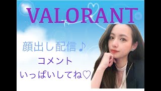 【VALORANT】お盆です【桝田幸希】