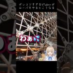 ポンコツすぎるVTuberがローバをやるとこうなる – APEX LEGENDS