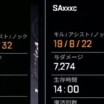 無双系YouTuberの日常【APEX LEGENDS】