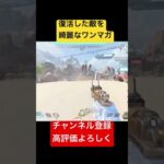 #apex イベント楽しいな