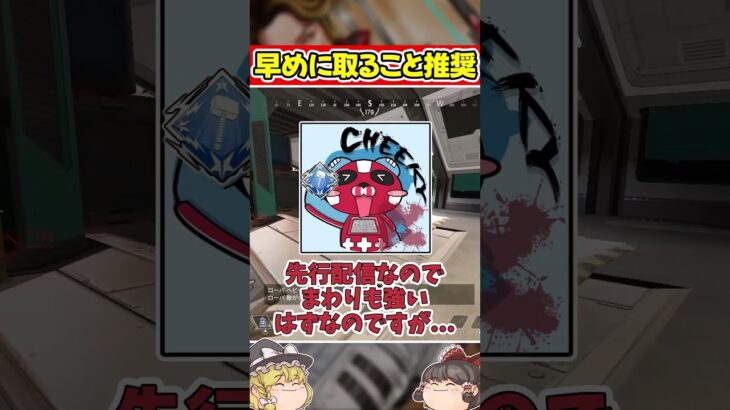 新モードのワイルドカード！爪痕ダブハン取り放題！修正される前に取っておけ！ #apex #ゆっくり実況 #ゆっくり解説