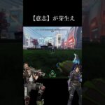 レイスとヒューズは同棲しました#apex #レイス #ヒューズ #四国めたん