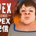 apex　ランク【キーボードキャラコン】