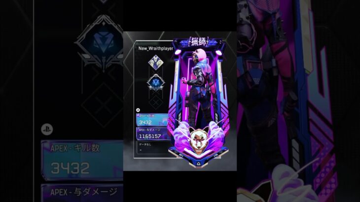 個人的に好きなバナー構成 #apex #レイス