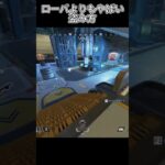 人力ローバ現る（笑） #apex #エーペックス