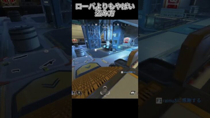 人力ローバ現る（笑） #apex #エーペックス