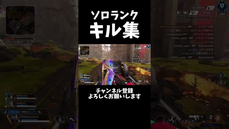 実はセンチネルって強いんですよ #apex #キル集