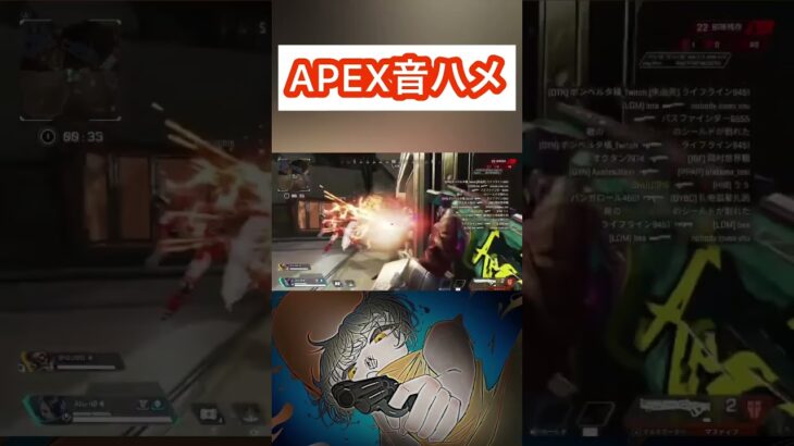 カッコいいキル集#apex #キル集