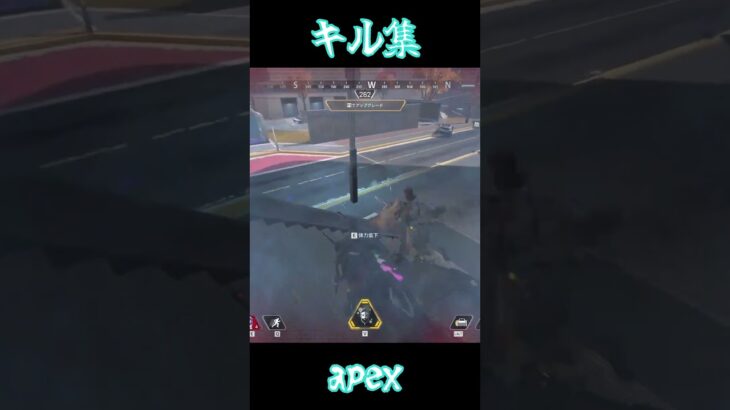 apexキル集 #エーペックス #apex #apexlegends #やまピコ #キル集 #エペ