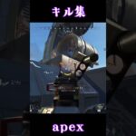 apexキル集 #エーペックス #apex #apexlegends #やまピコ #キル集 #エペ