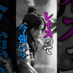 新シーズンのレイス、○○したら最強じゃない？ #apex #apexlegends #解説 #ランク#エペ