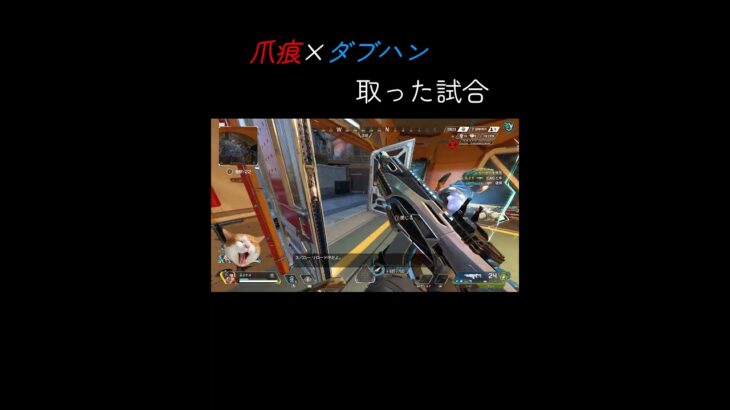 イベントのやつで、取りやすくなってると思うけど嬉しいです！！#apex #apexlegends #apex女子 #shorts