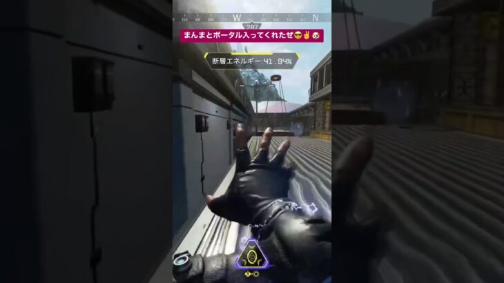 ある意味最強のポータル #apex #apexlegends #えぺ #apexlegend #レイス #ポータル