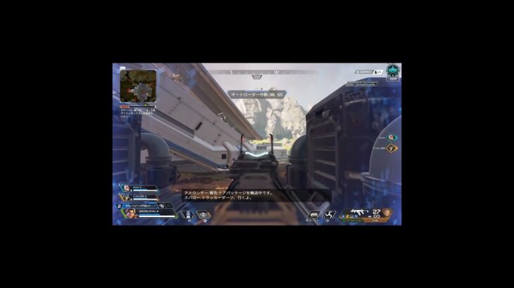 トラッカーダーツって弾かれるんだね #apex #apexlegends #games