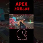 ヴァルキリー以外にこの戦い方が出来ますか？！ #apex #apexlegends #shorts #ヴァルキリーが一番おもろい #ヴァルを弱体化するとかいう意味分からん運営
