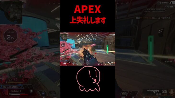ヴァルキリー以外にこの戦い方が出来ますか？！ #apex #apexlegends #shorts #ヴァルキリーが一番おもろい #ヴァルを弱体化するとかいう意味分からん運営