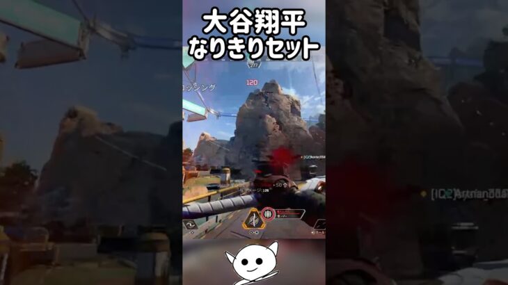イベント限定の新武器おもろすぎるだろ #apex #apexlegends #shorts