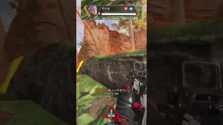 ヴァルキリーのえっっっっな声　#apex #apexlegends #shorts #short