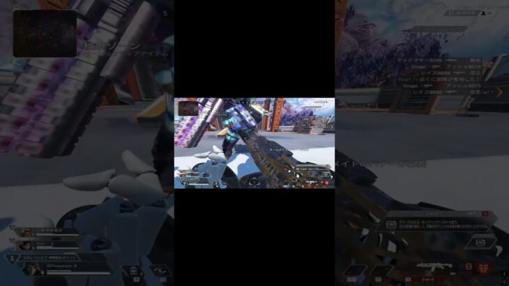 先に武器取られても勝てる最強キャラ #apex #apexlegends#shorts