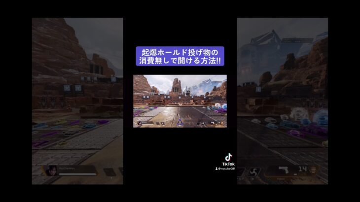 起爆ホールド無償であける方法#apex #レイス #エーペックスレジェンズ #short