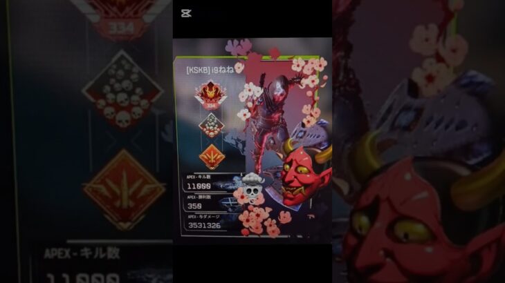 【apex】レイス11000kill到達#switch#apex#レイス専#プレデター#switchapex#apexプレデター