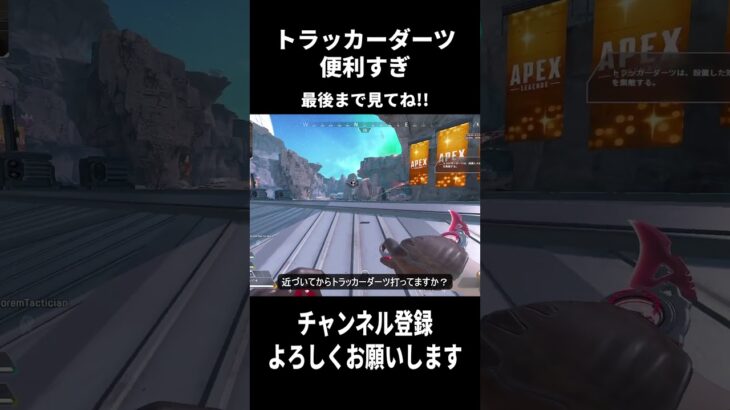 【apex】スパローの豆知識#apex #apexlegends #short #shorts #shortvideo
