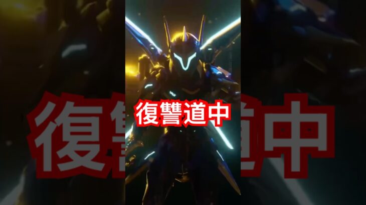 ヴァルキリー復讐道中 #歌ってみた #ライブ #悪王 #apexlegends #apex #邦ロック #エーペックス