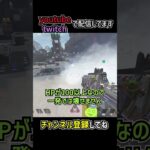 バンガロール弱体化 スモークが調整されたので解説 | apexlegends  #apex #shorts