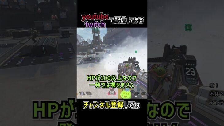 バンガロール弱体化 スモークが調整されたので解説 | apexlegends  #apex #shorts