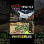 超強化されたヴァンテージの性能と豆知識を解説 | apexlegends #apex #shorts