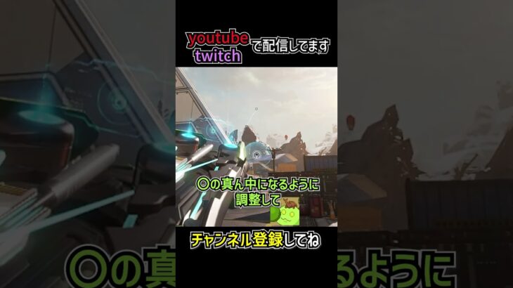 スパローで遠くの調査ビーコンをスキャンする方法 コツを解説 | apexlegends #apex #shorts