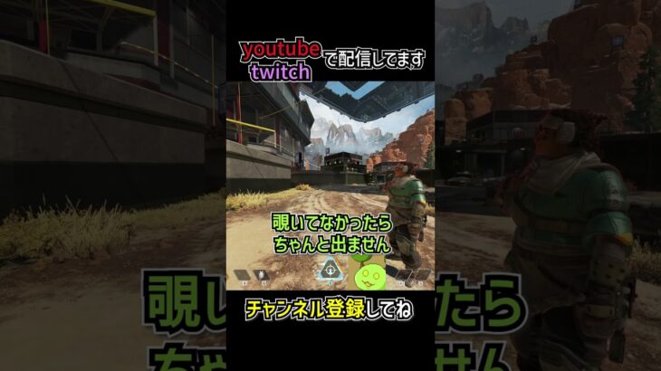 超強化されたヴァンテージの性能と豆知識を解説 | apexlegends #apex #shorts