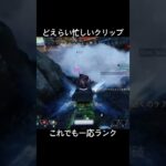 ランクでミラージュ超忙しい#apexlegends #apex #エーペックス #エーペックスレジェンド #エーペックスレジェンズ #shortvideo #shorts #short