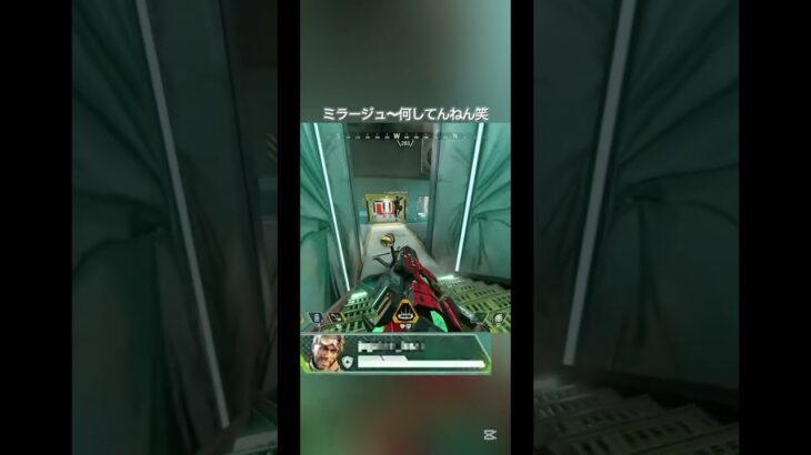 調子に乗って突っ込んだミラージュの末路#apex#エーペックス#ミラージュ#末路#shorts