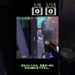 [outplayed]FPSプレイヤー必見！自動で録画してくれるソフトがあまりにも万能すぎた！ #outplayed #valorant #apex #shorts