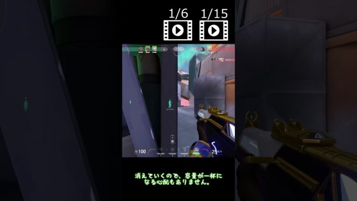 [outplayed]FPSプレイヤー必見！自動で録画してくれるソフトがあまりにも万能すぎた！ #outplayed #valorant #apex #shorts