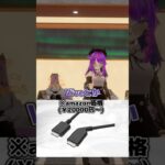 【どっち派？part23】【VRChatter究極の2択】 #vtuber #vrchat #shorts #funny  #究極の2択