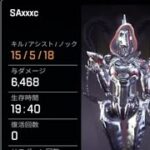 s2ぶりのメンバーでランクしてきた結果【APEX LEGENDS】