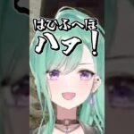 実は理にかなっていたあかりんの発声に驚く八雲べに #shorts #八雲べに #神成きゅぴ #らっしゃー #タルコフ #ぶいすぽ