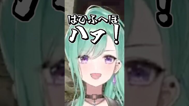 実は理にかなっていたあかりんの発声に驚く八雲べに #shorts #八雲べに #神成きゅぴ #らっしゃー #タルコフ #ぶいすぽ